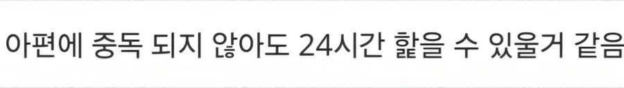 마.약에 빠져 발을 핥으며 구걸하는 무서운 연출.manwha - 이미지 9