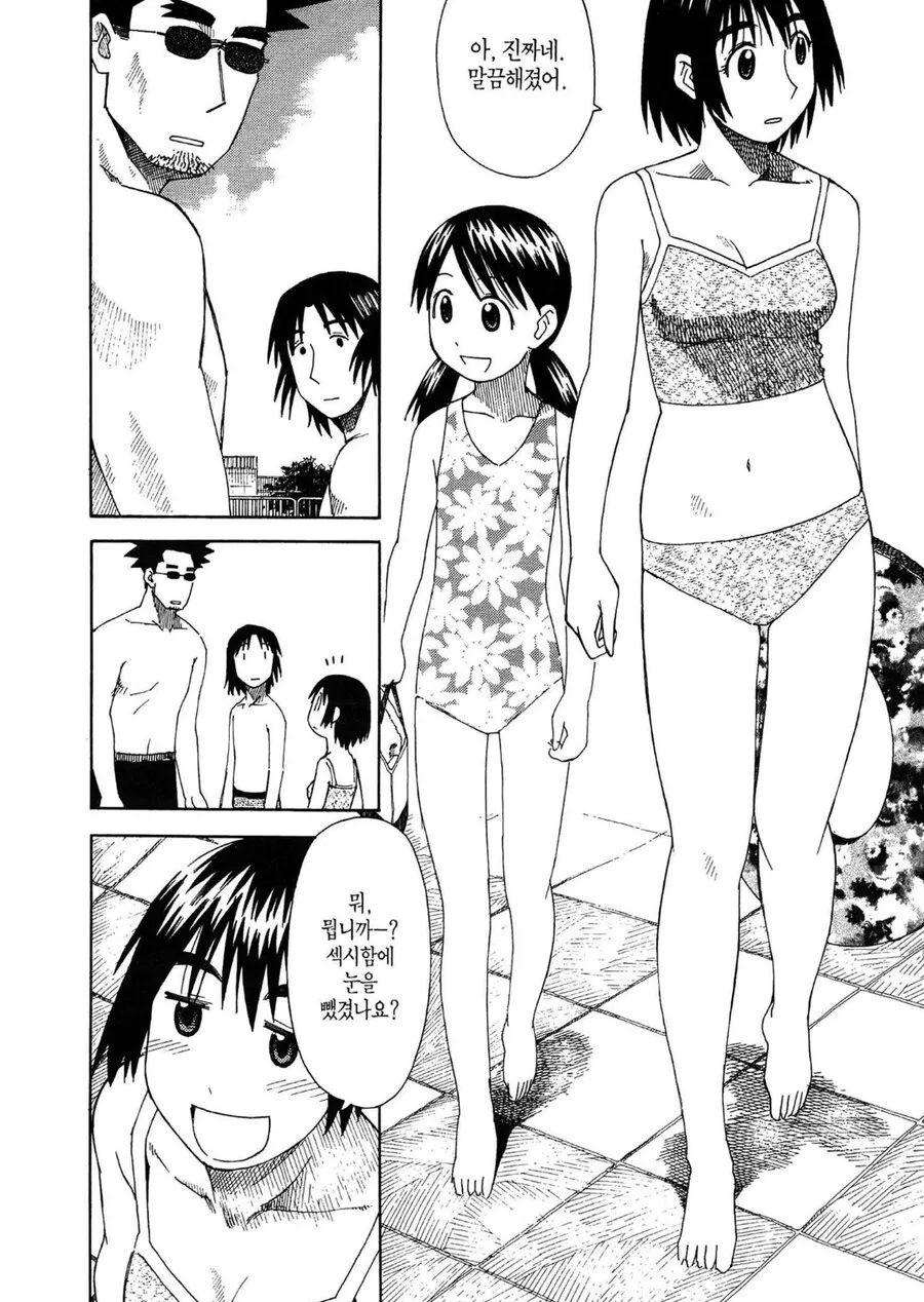 요츠바랑) 생각보다 근사한 후카의 몸매