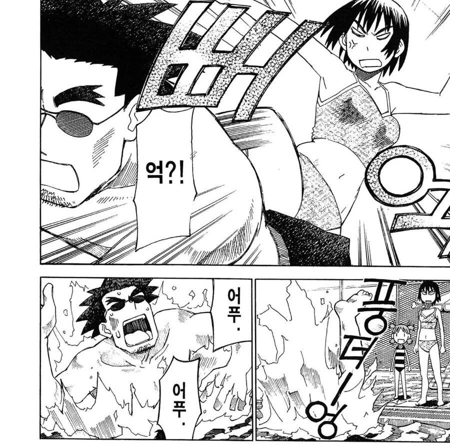 요츠바랑) 생각보다 근사한 후카의 몸매 - 이미지 3