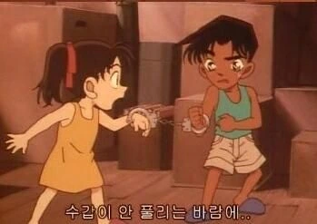 명탐정코난) 소꿉친구에 미쳐버린 만화 - 이미지 2