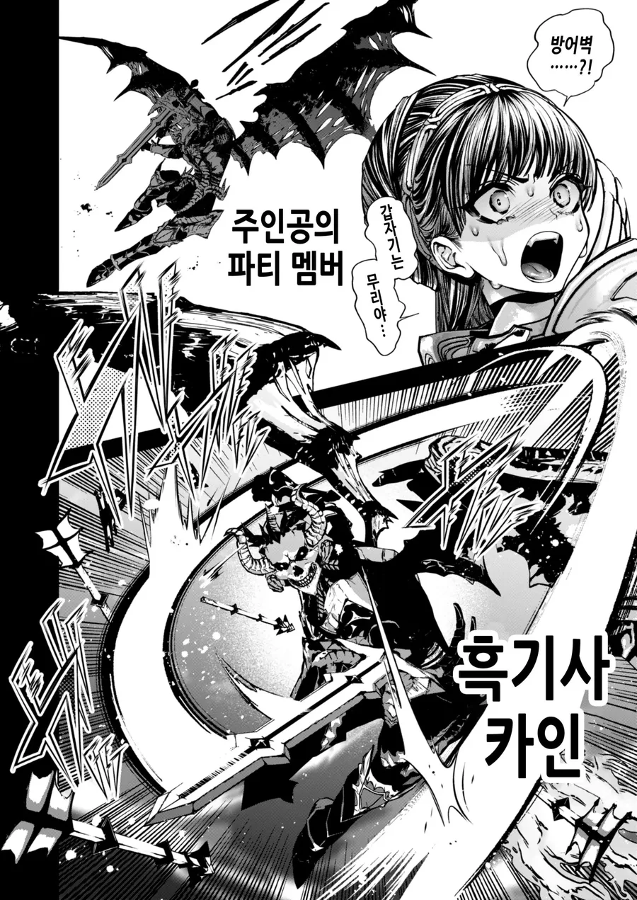 일본 여고생이 위험한 이유.manga - 이미지 3