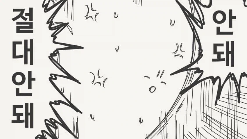 ㅂㅇ 소꿉친구가 부탁하는.manga - 이미지 3