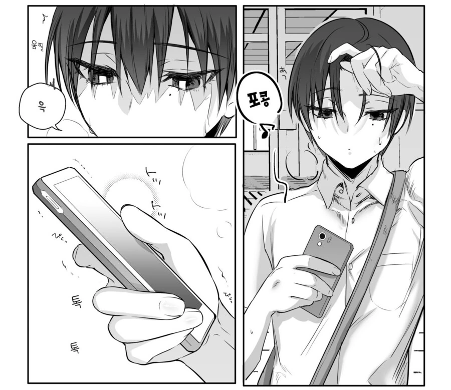 ㅎㅁ) "평소엔 한없이 수수하고 평범한 남자라구".manga - 이미지 3