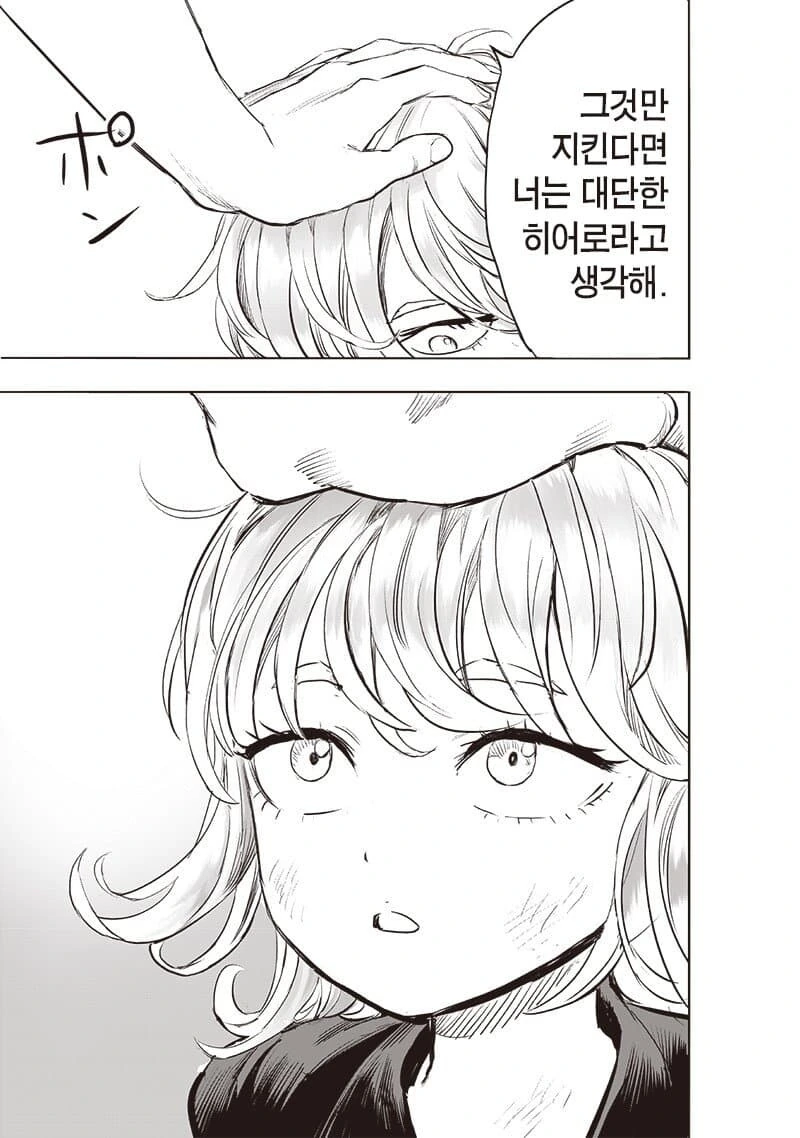 원펀맨) 리메이크 타츠마키편에서 삭제된 것.manga - 이미지 4