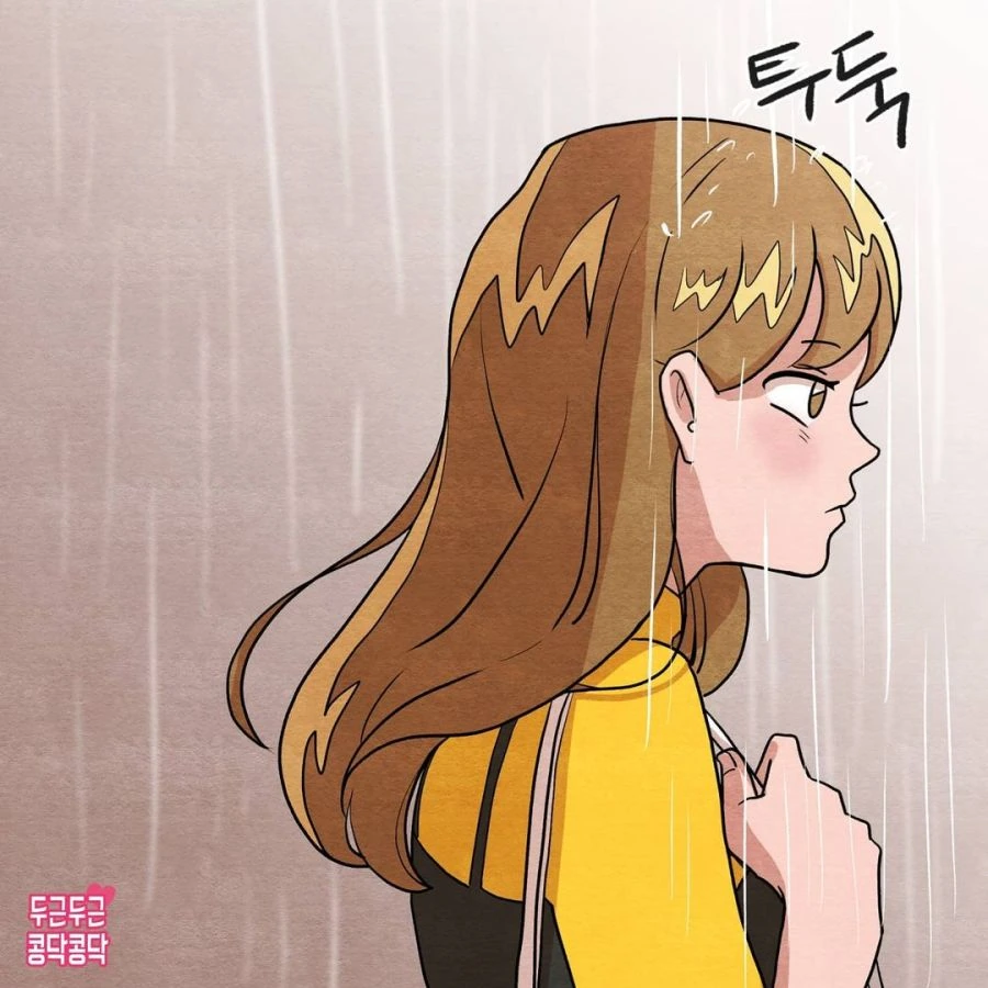 연인끼리 싸우는 Manhwa - 이미지 5