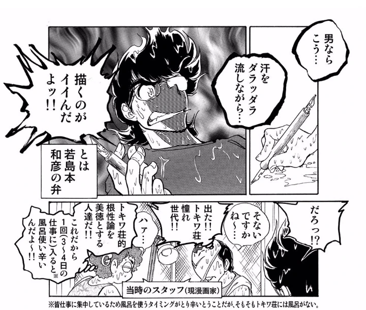 호ㅇㄹ 펜 작가 젊은 시절의 무더위 피하기.manga - 이미지 2