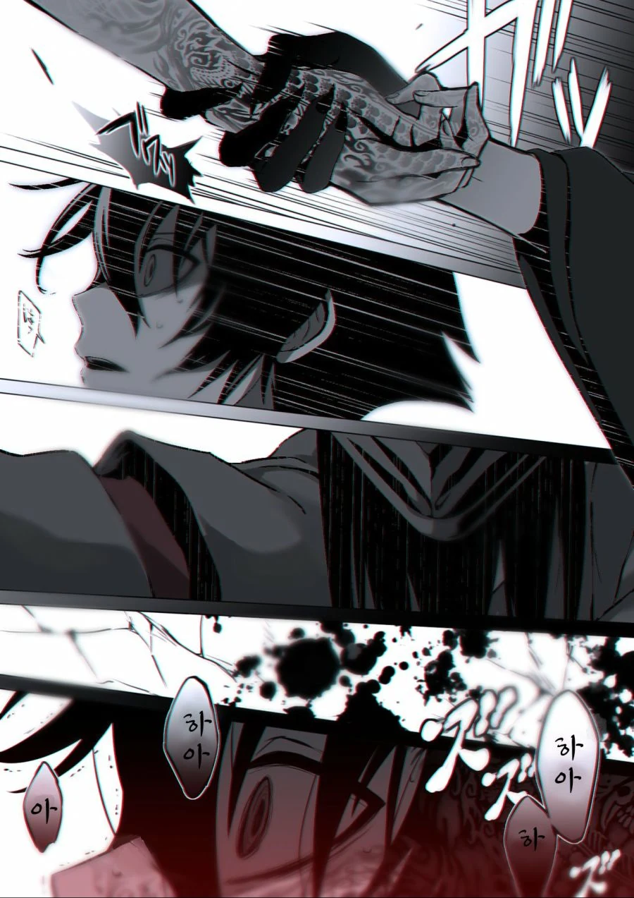 수상할 정도로 귀여운 재앙신 나오는 만화 4.manga - 이미지 6