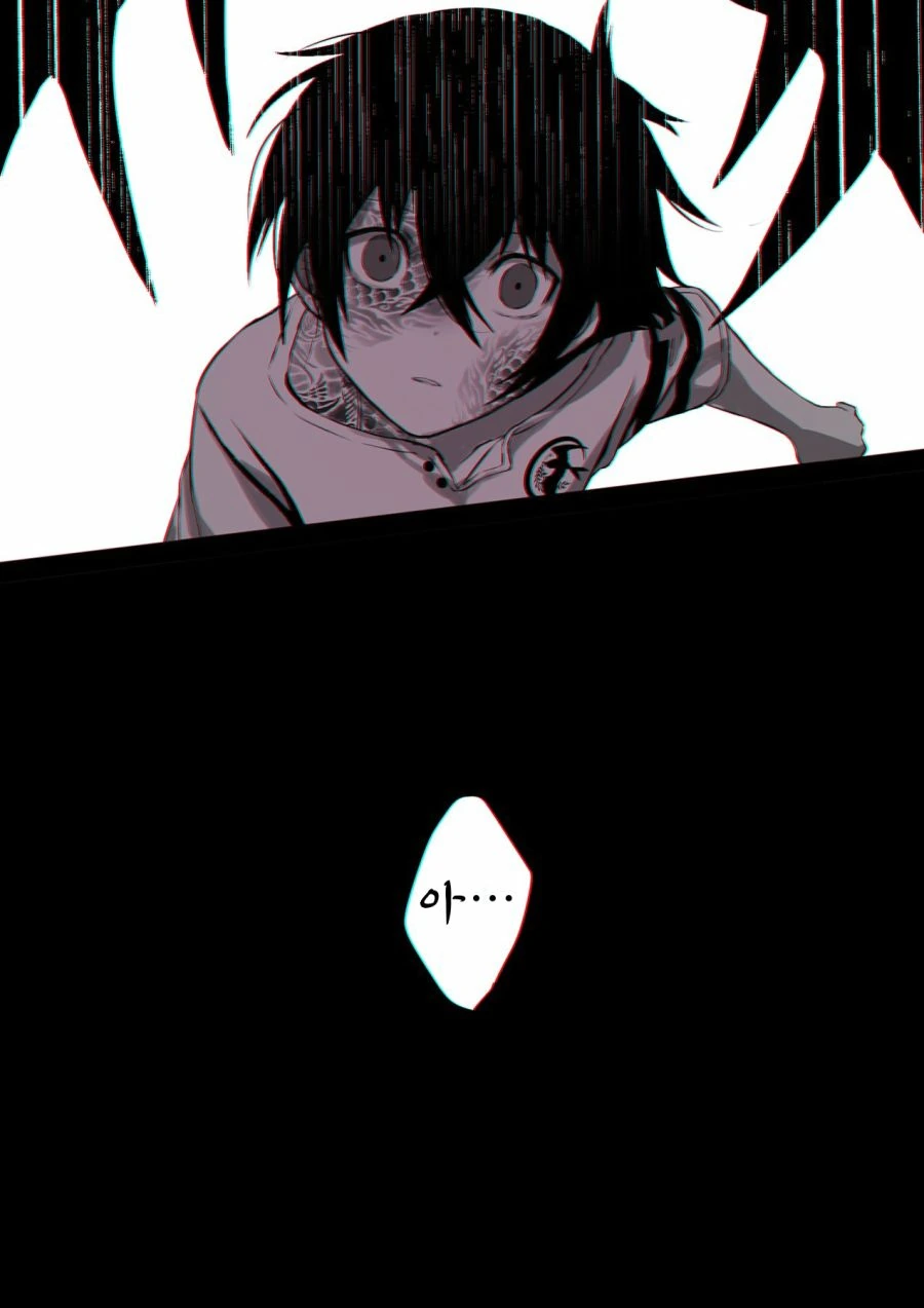 수상할 정도로 귀여운 재앙신 나오는 만화 4.manga - 이미지 9