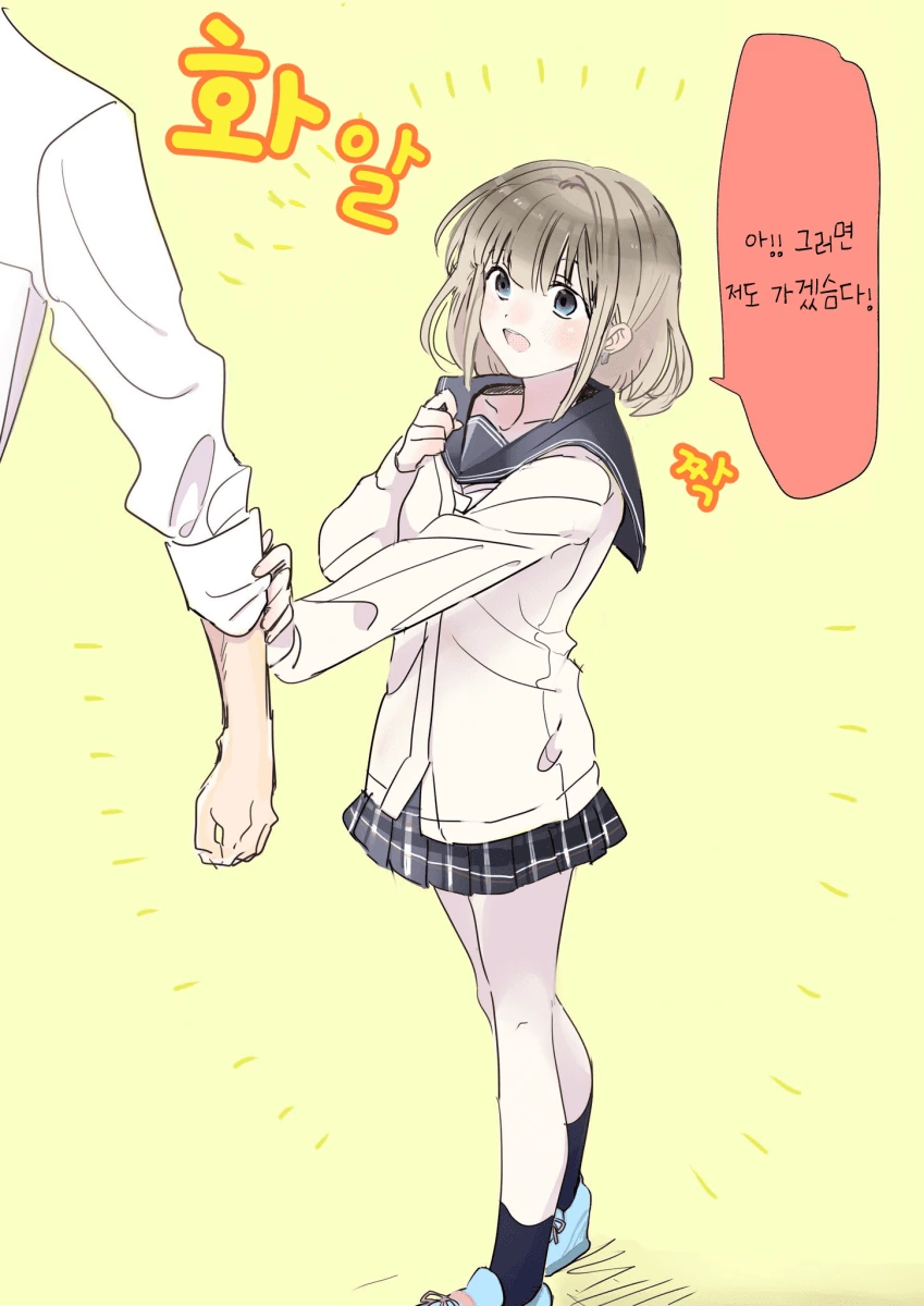 @)프로듀서를 잘 따르는 아사히.manga - 이미지 2