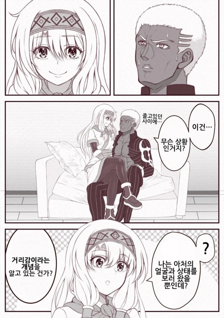 FGO) 이리야와 힙합 만화