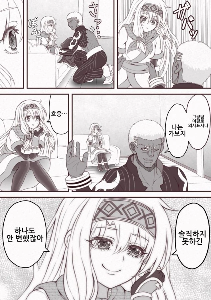FGO) 이리야와 힙합 만화 - 이미지 4