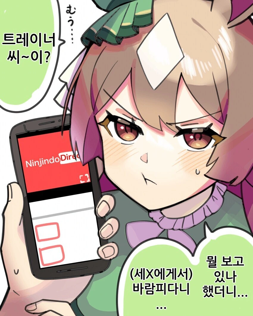 말딸) 다이아가 순수하게 트레이너를 사랑한다는 증거 - 이미지 2