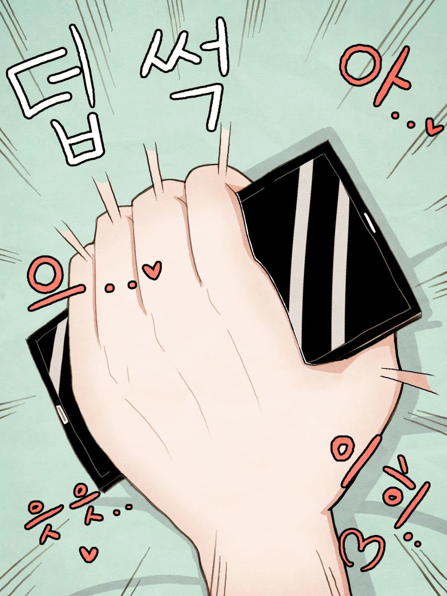 ㅇㅎ) 텔레파시 소녀 만화 - 이미지 5