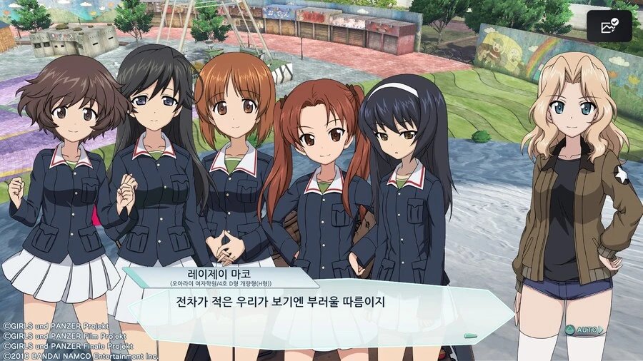 걸판) 위기의 자동차부 - 이미지 2