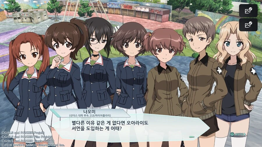 걸판) 위기의 자동차부 - 이미지 3