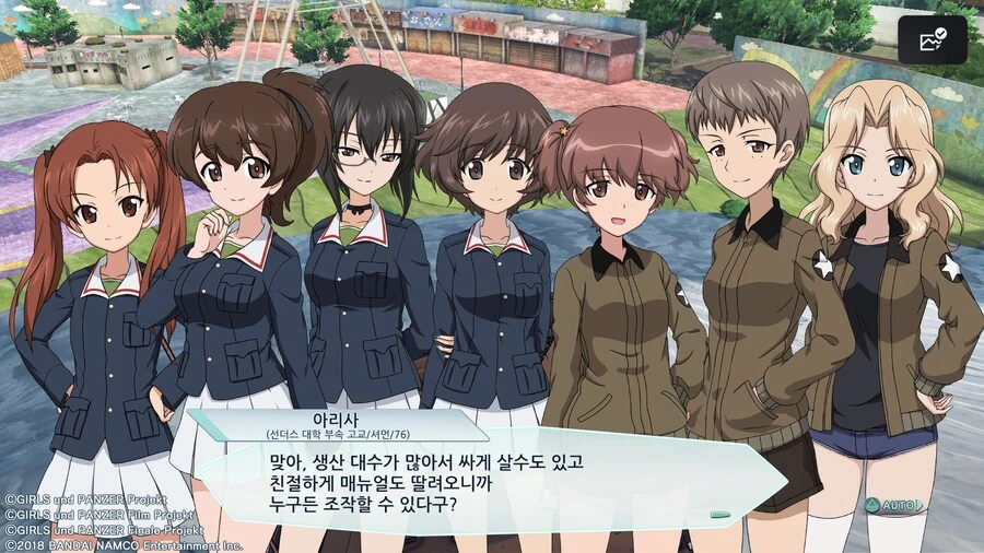 걸판) 위기의 자동차부 - 이미지 4