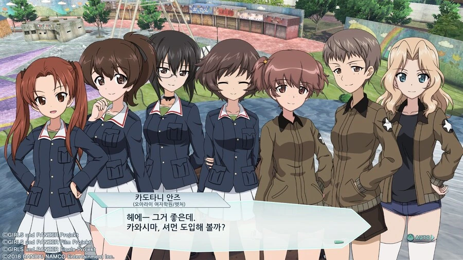 걸판) 위기의 자동차부 - 이미지 5