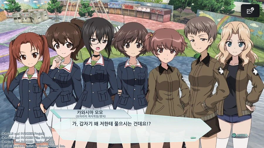걸판) 위기의 자동차부 - 이미지 6