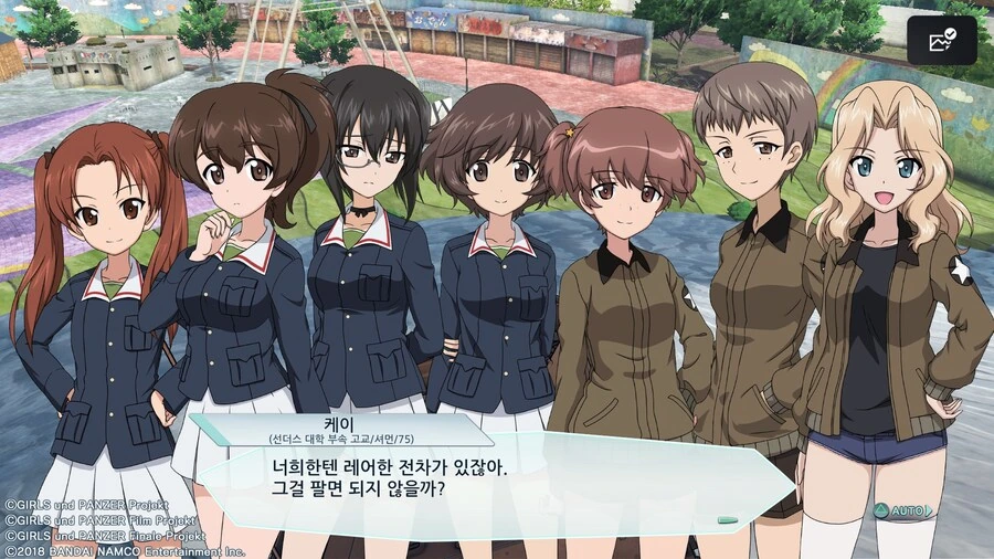 걸판) 위기의 자동차부 - 이미지 8