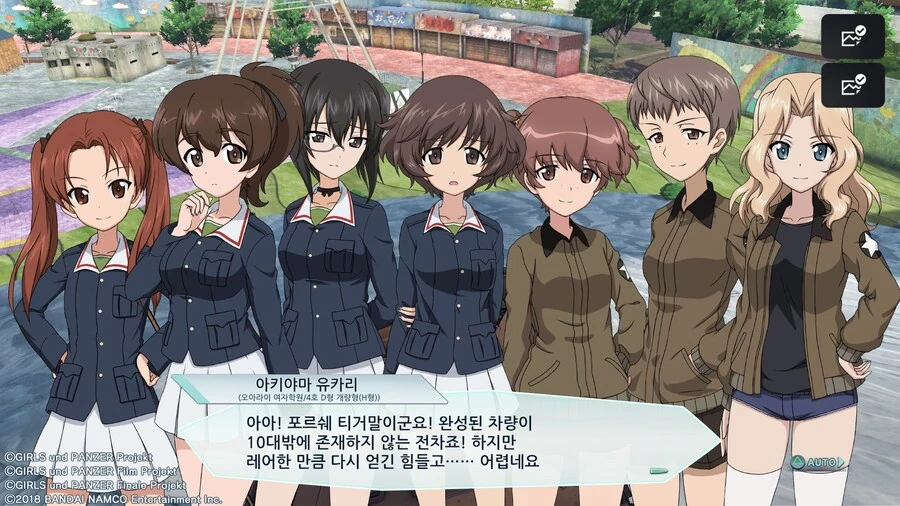 걸판) 위기의 자동차부 - 이미지 9