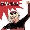 귀멸 - 도우미와 시노부가 90분 키스하는.manhwa - 이미지 3