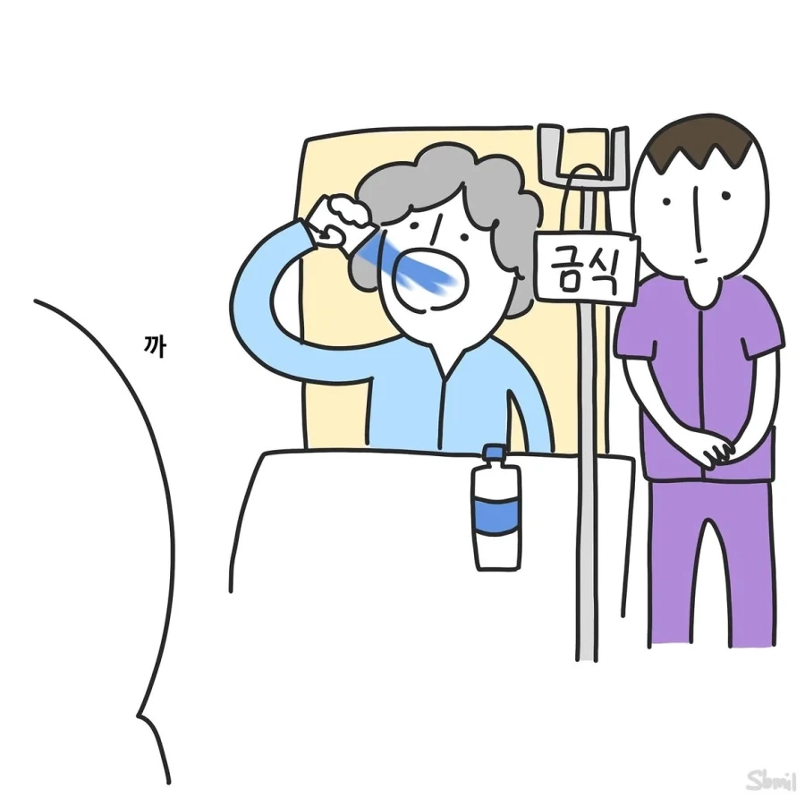 소원을 말해봐.manwha - 이미지 4