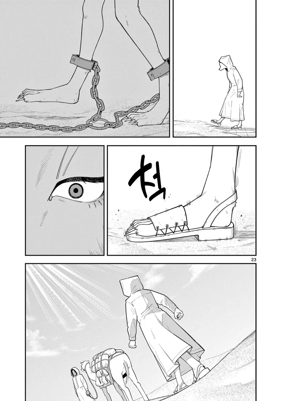 ㄴㅇ가 고향으로 돌아가는 만화 - 이미지 23