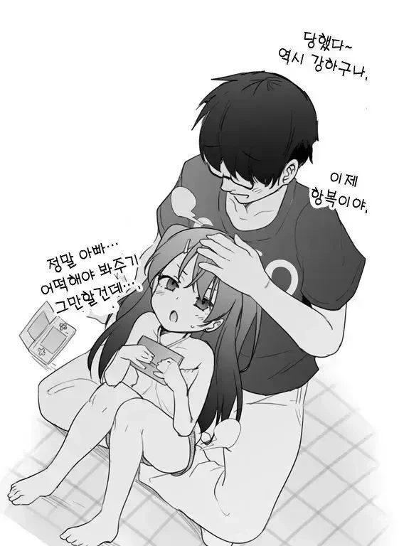건전한 애들 만화.manga - 이미지 18