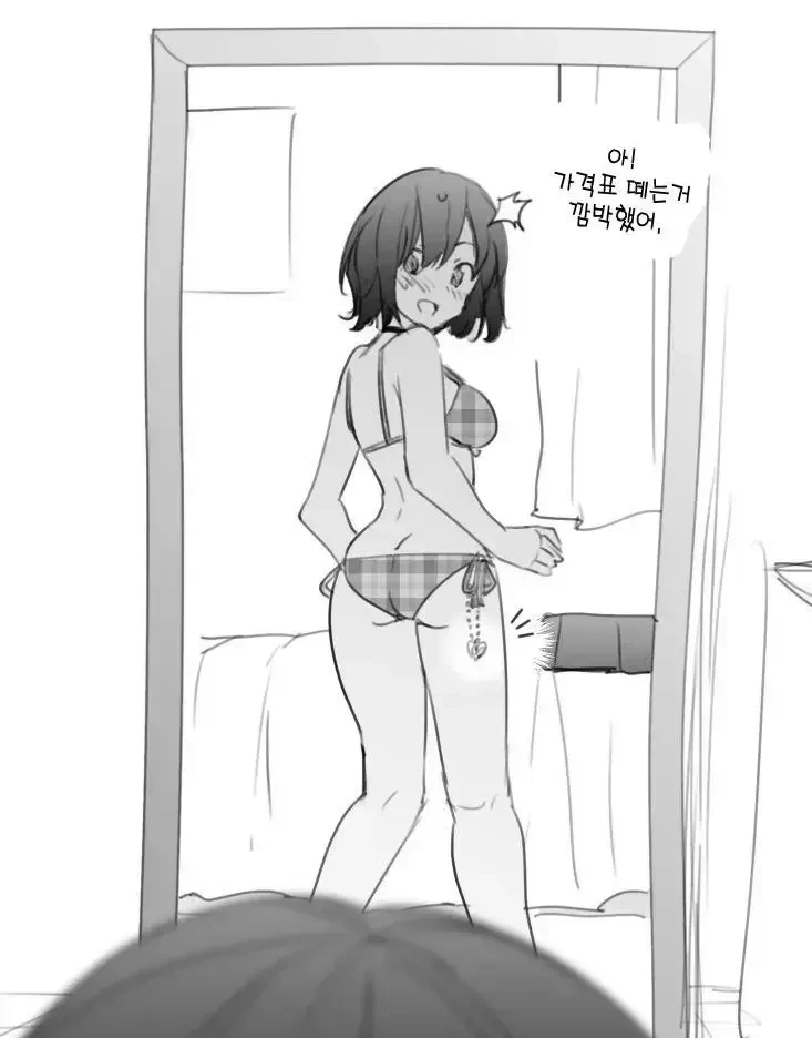 건전한 애들 만화.manga - 이미지 22