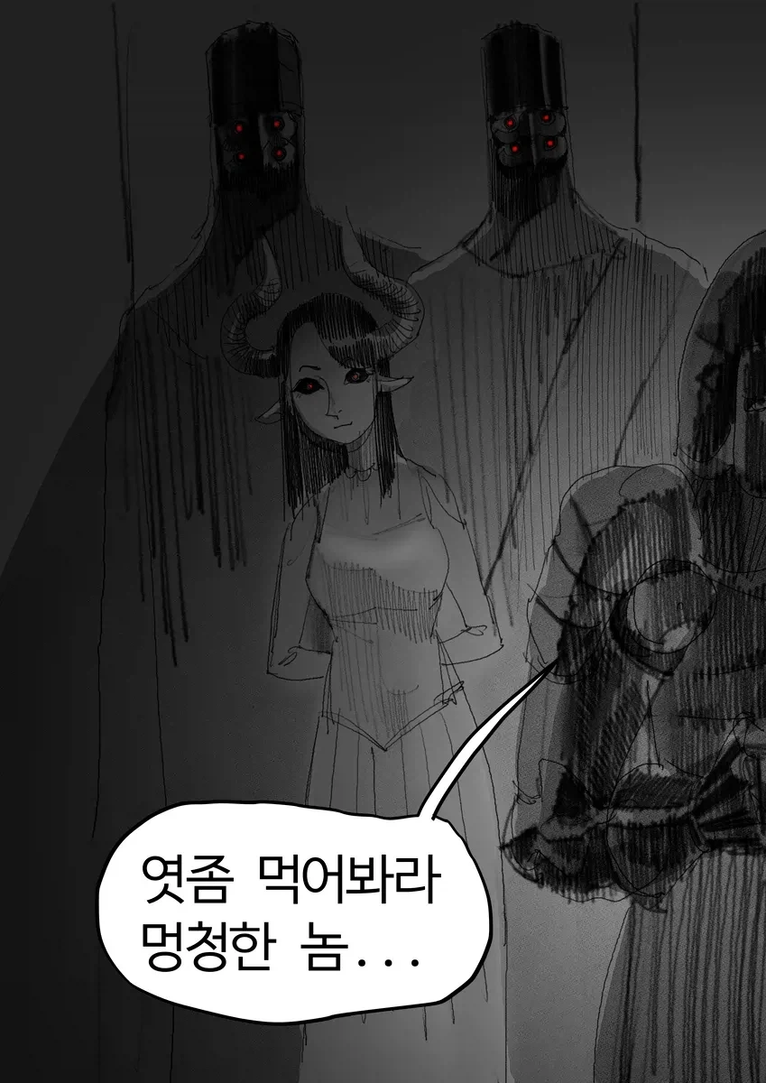 봉사활동을 하는 용사흰망토manwha - 이미지 22