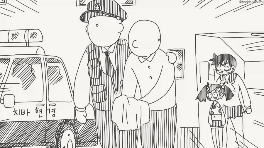 친구의 인생을 뒤바꾼 한마디 격려.manhwa - 이미지 4