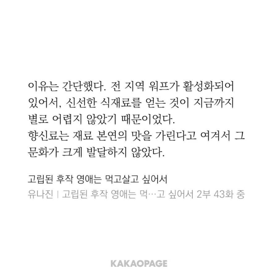 금발 양갈래 악역영애 말젖으로 요거트 만드는 만화.jpg - 이미지 4
