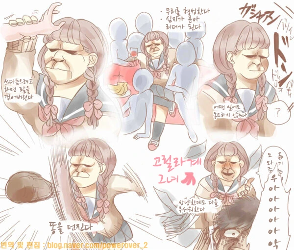 여자아이가 동물계인 manga - 이미지 5