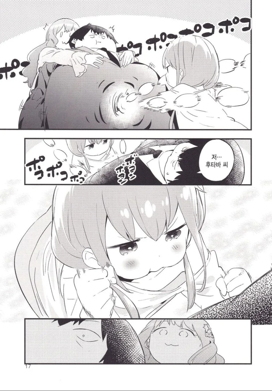 @) 프로듀서가 둘 째 ㅇㅅ하는.manga - 이미지 12
