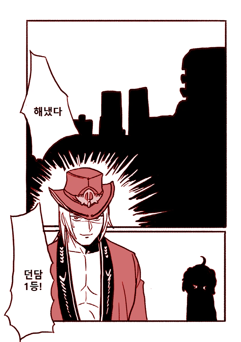 정신나간 -그 게임-만화.manga