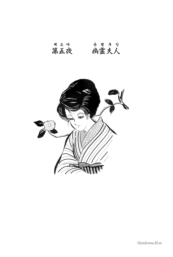후배에게 자기 아내와 자라고 시킨 선배.manga