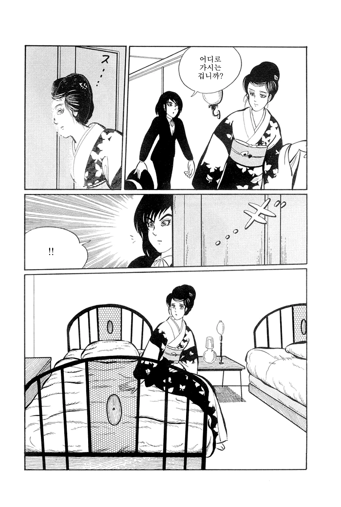 후배에게 자기 아내와 자라고 시킨 선배.manga - 이미지 15