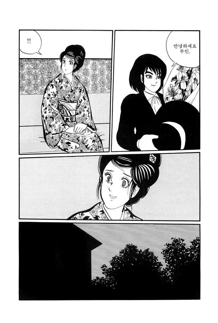 후배에게 자기 아내와 자라고 시킨 선배.manga - 이미지 22