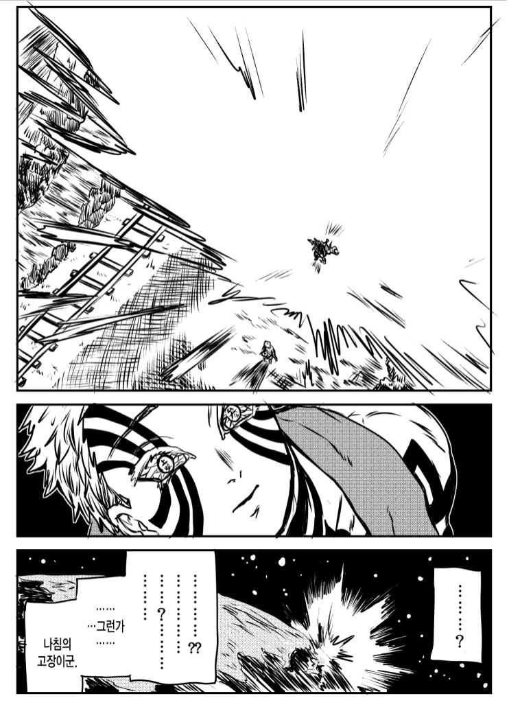 귀멸)의 점프스타즈 무한열차편 下.manhwa - 이미지 2