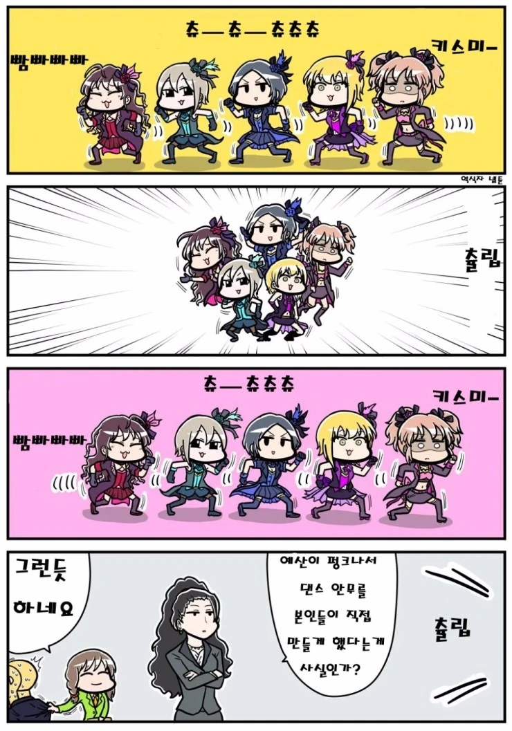 @ 립스 만화