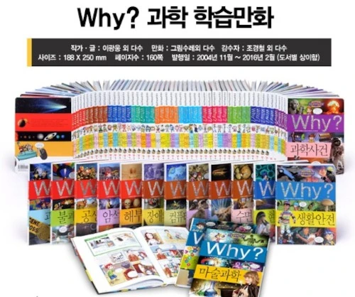 이상하게 한국 만화 계에서 저평가 받는 작품.jpg