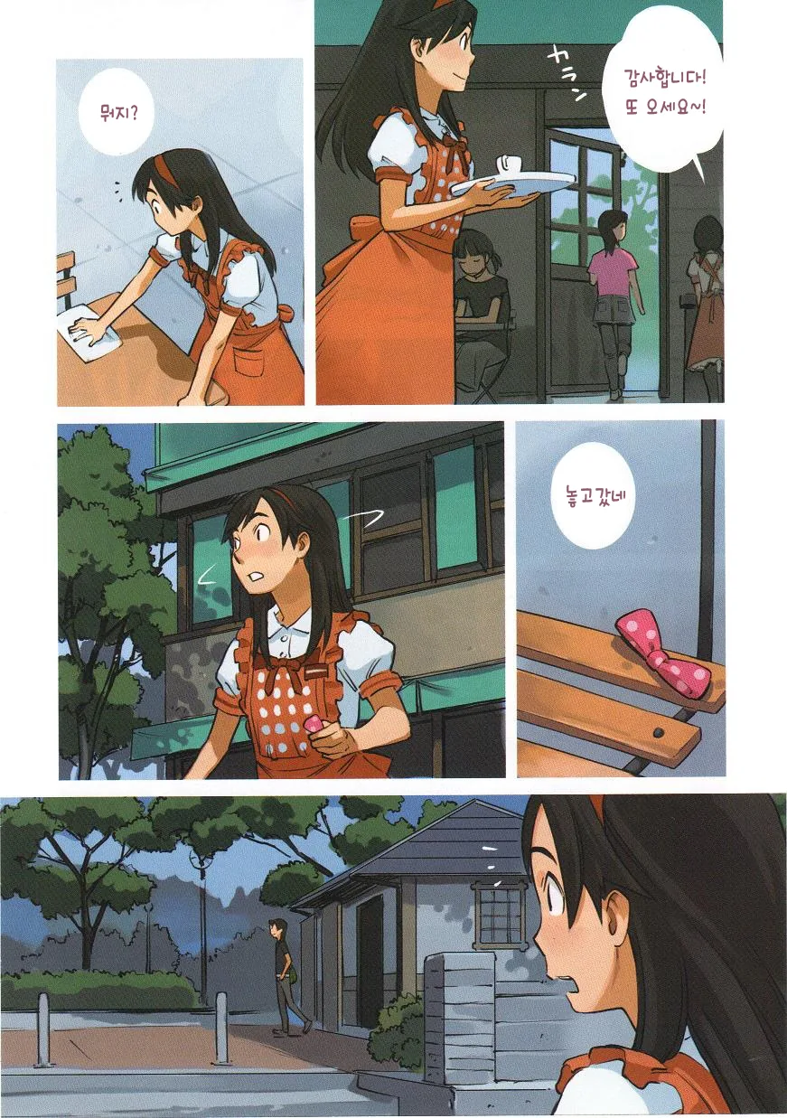 남자는 못들어가는 카페 Manhwa. - 이미지 6