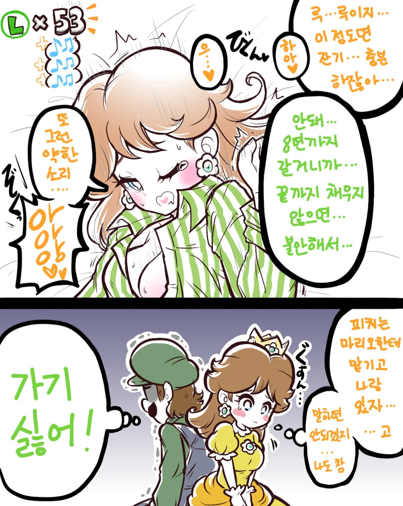 1up해주는애인.manga