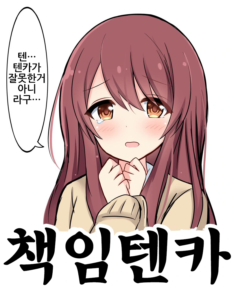 @) 귀여운 오사키 자매의 일상.manhwa