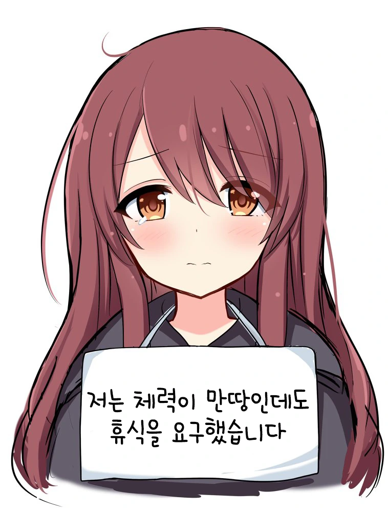 @) 귀여운 오사키 자매의 일상.manhwa - 이미지 15