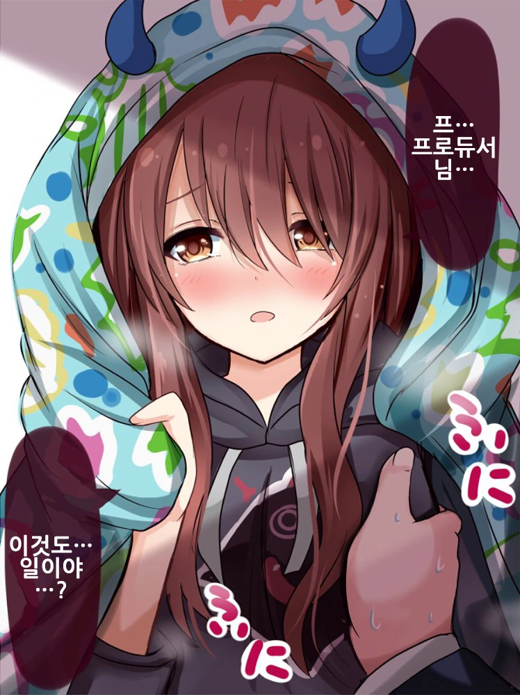 @) 귀여운 오사키 자매의 일상.manhwa - 이미지 42