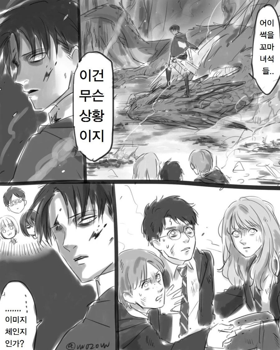 이세계에 떨어진 병장 만화.manga