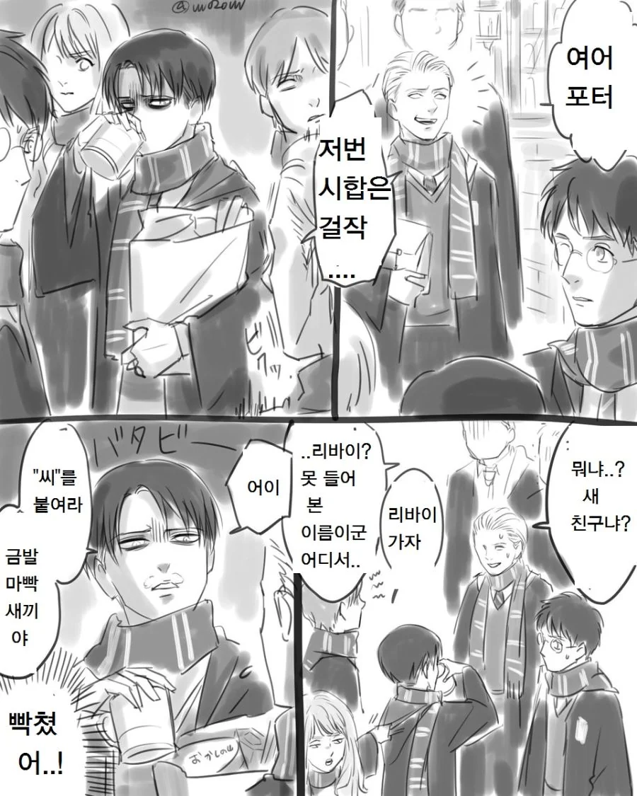 이세계에 떨어진 병장 만화.manga - 이미지 2