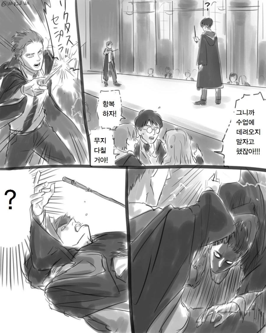 이세계에 떨어진 병장 만화.manga - 이미지 3
