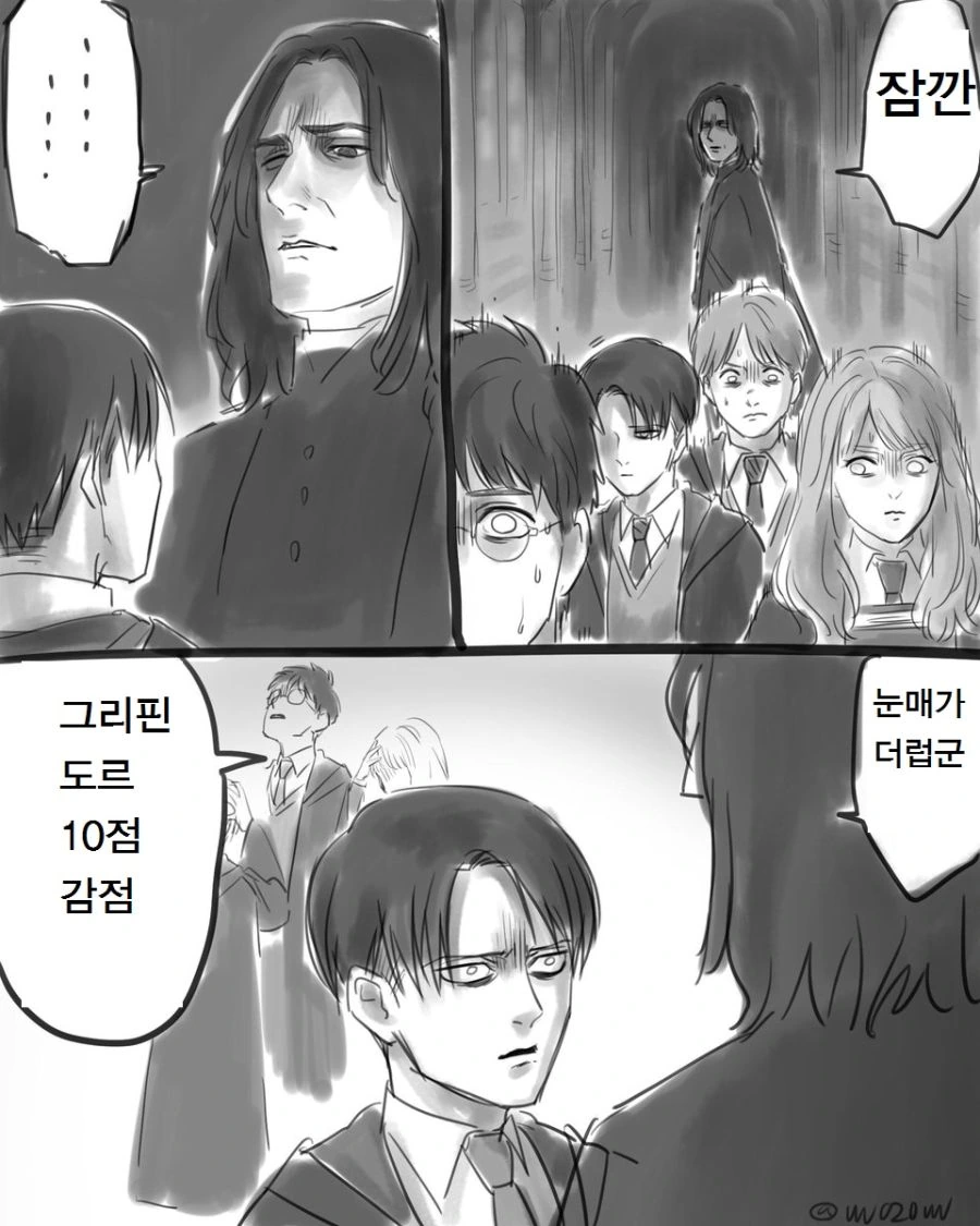 이세계에 떨어진 병장 만화.manga - 이미지 4